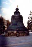 The never-rung Tsar Bell